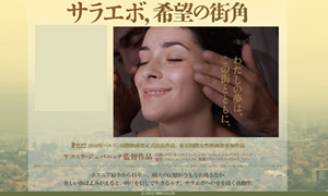 映画チラシ